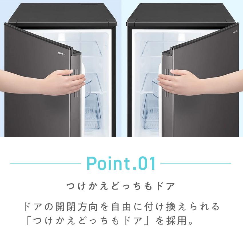 シャープ　一人暮らし用冷蔵庫 SJ-D15GJ-W 152L SJ-D15J | 冷蔵庫：シャープ