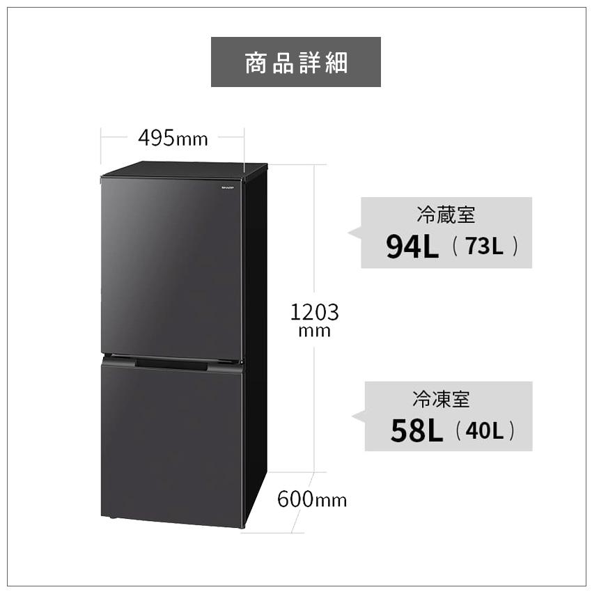 23 冷蔵庫 シャープ　2021年製　容量152L 大容量　一人暮らし用　美品 シャープ152L冷蔵庫 一人暮らし単身用 TH08172
