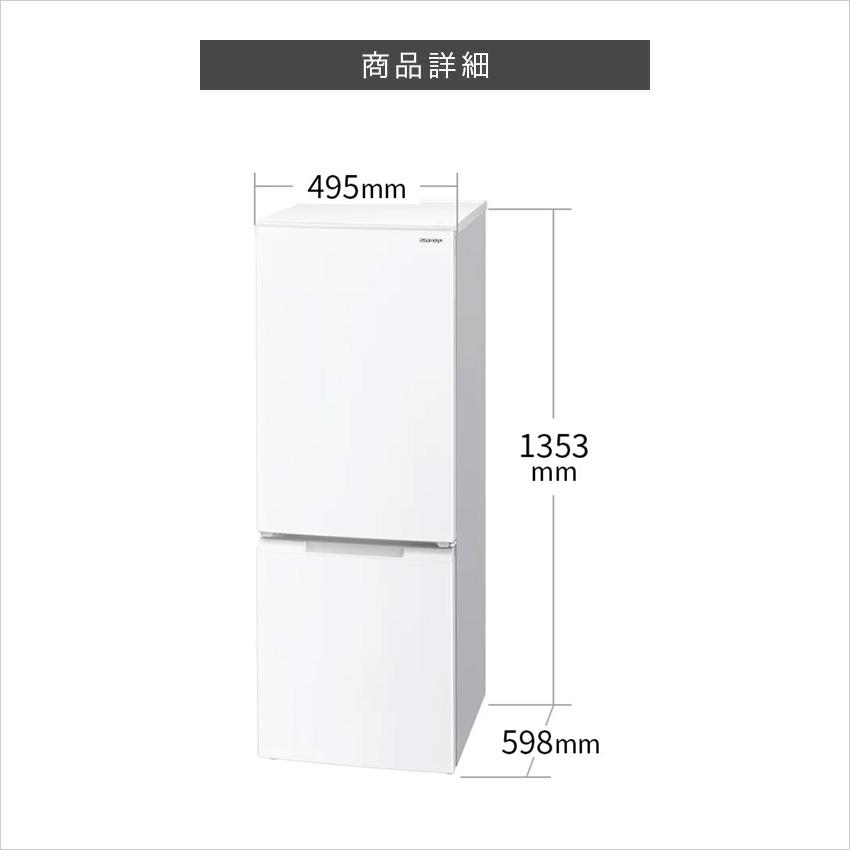 SHARP 冷蔵庫 シャープ SJ-D18K 179L マットホワイト : LIFE SHARP 冷蔵庫 シャープ SJ-D18K 179L マットホワイト : LIFE