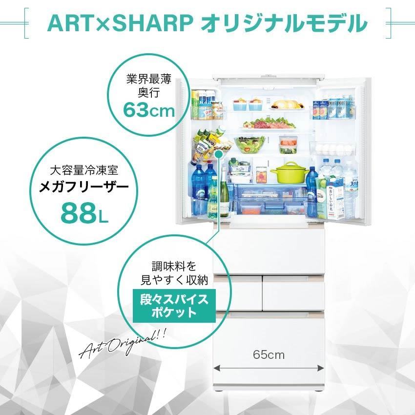 SHARP シャープ フレンチドア冷蔵庫 457L SJ-FA46K-W ホワイト SHARP シャープ フレンチドア冷蔵庫 457L SJ-FA46K-W ホワイト