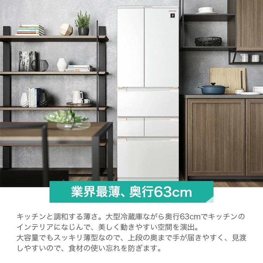 SHARP シャープ フレンチドア冷蔵庫 457L SJ-FA46K-W ホワイト SHARP シャープ フレンチドア冷蔵庫 457L SJ-FA46K-W ホワイト