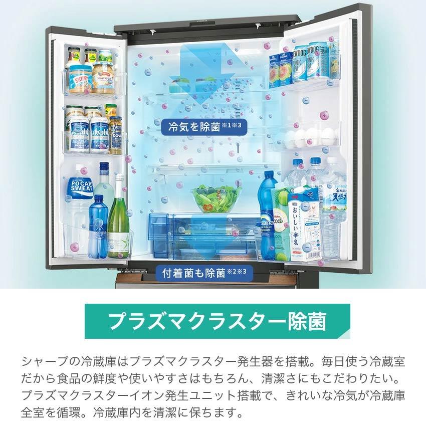 SHARP シャープ フレンチドア冷蔵庫 457L SJ-FA46K-W ホワイト SHARP シャープ フレンチドア冷蔵庫 457L SJ-FA46K-W ホワイト