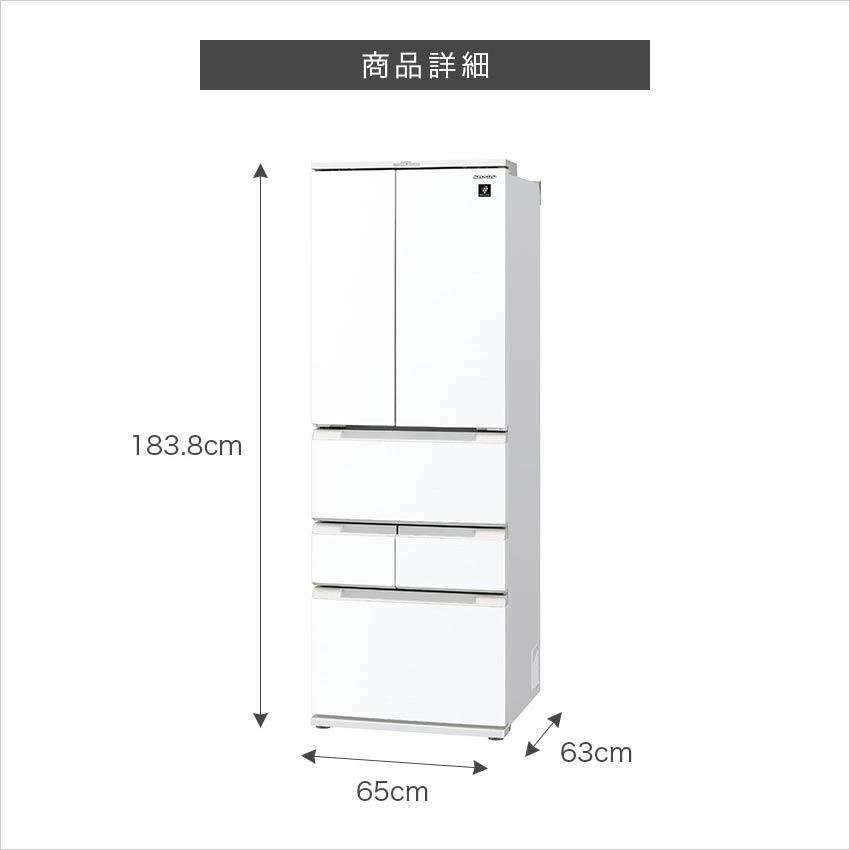 SHARP シャープ フレンチドア冷蔵庫 457L SJ-FA46K-W ホワイト SHARP シャープ フレンチドア冷蔵庫 457L SJ-FA46K-W ホワイト