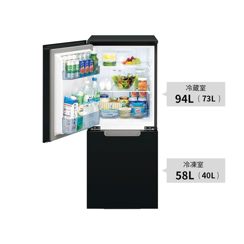 SHARP シャープ 冷凍冷蔵庫 152L 2022年製 プラズマクラスター SHARP 冷蔵庫 152L シャープ つけかえどっちもドア プラズマ