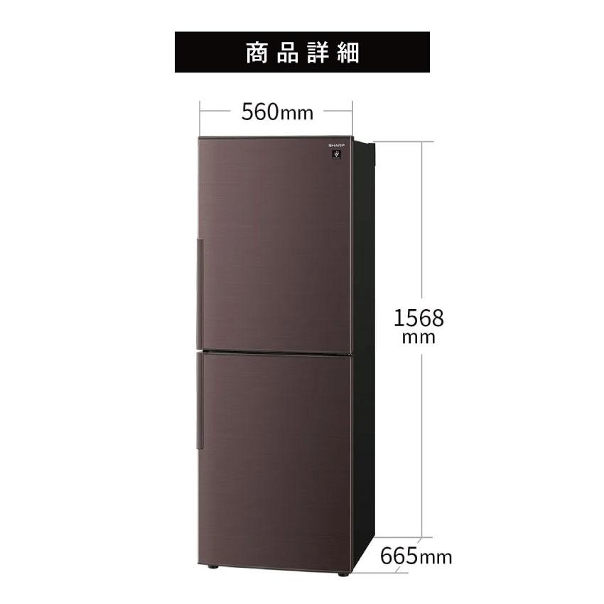 冷蔵庫 280L SHARP シャープ 節電 プラズマクラスター SJ-PD28K 冷蔵庫 280L SHARP シャープ 節電 プラズマクラスター SJ-PD28K