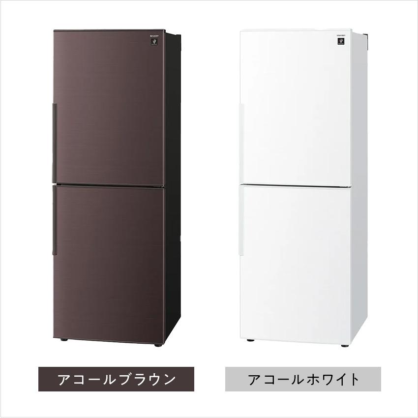 SHARP（シャープ） 冷蔵庫 280L SHARP 節電 プラズマクラスター SJ