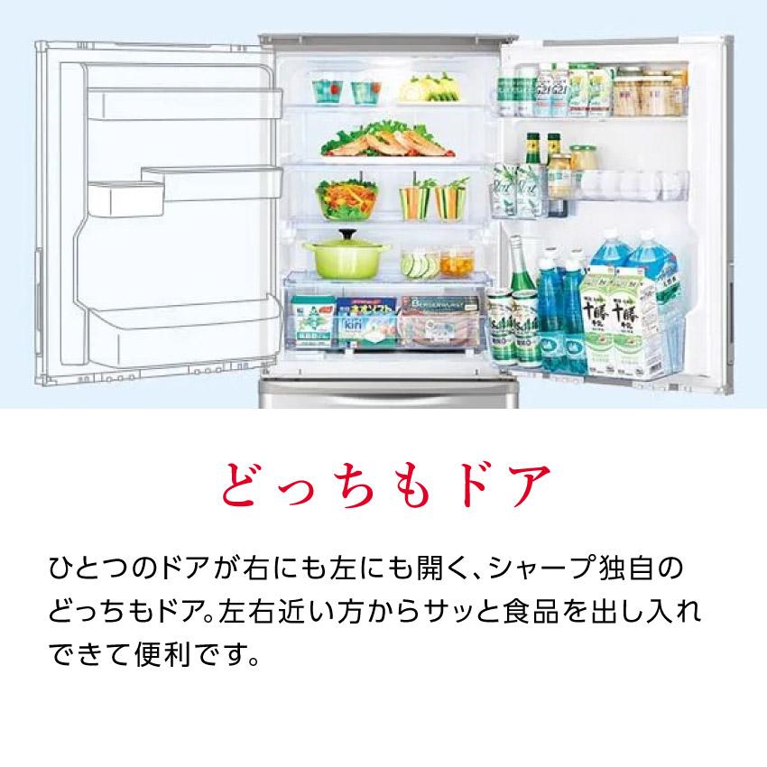 SHARP 冷蔵庫 シャープ SJ-W358K 350L 省エネ マットシルバー SHARP 冷蔵庫 シャープ SJ-W358K 350L 省エネ マットシルバー
