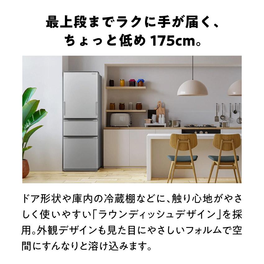 冷蔵庫 374L SHARP シャープ プラズマクラスター マットシルバー