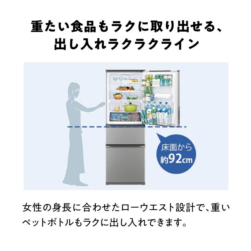✅SHARPノンフロン冷凍冷蔵庫✅ ✅SJ-X370M-S✅送料設置無料 SJ-X370M-S 冷蔵庫 どっちもドア冷蔵庫 マットシルバー系[3ドア/両開き