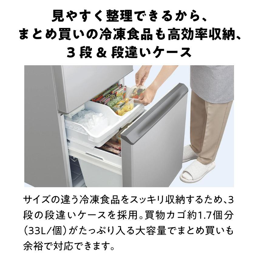 冷蔵庫 374L SHARP シャープ プラズマクラスター マットシルバー