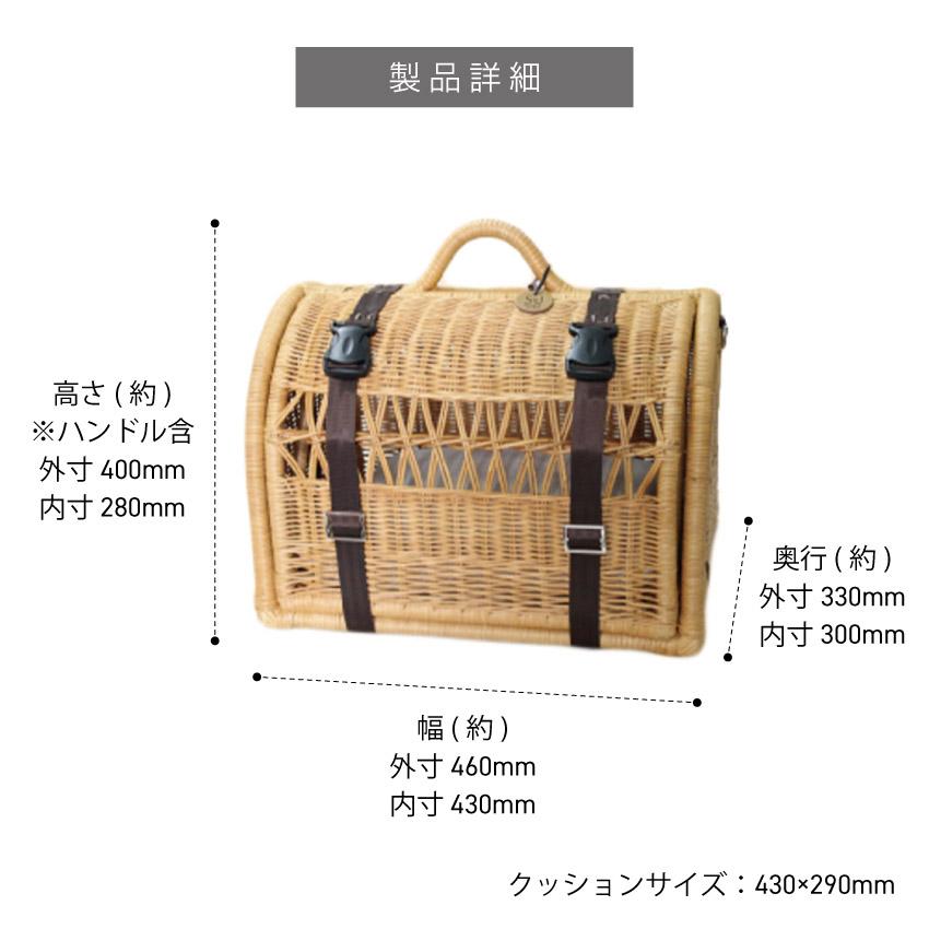 猫 キャリーバック ペットキャリーバッグ ラタンキャリーベッド2WAY 