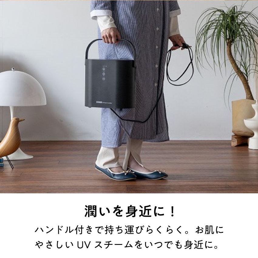 加湿器 スチーム式 6畳 SANKA サンカ パーソナルUVスチーム式