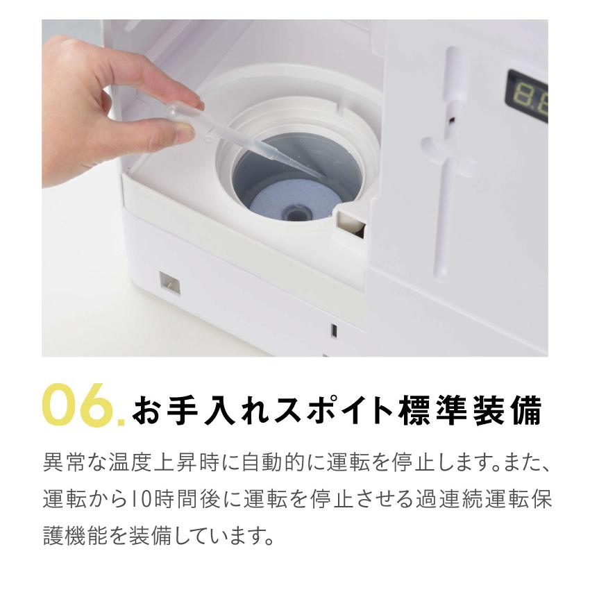 SANKA サンカ サーキュレーター付きパワースチーム加湿器 ホワイト SSH