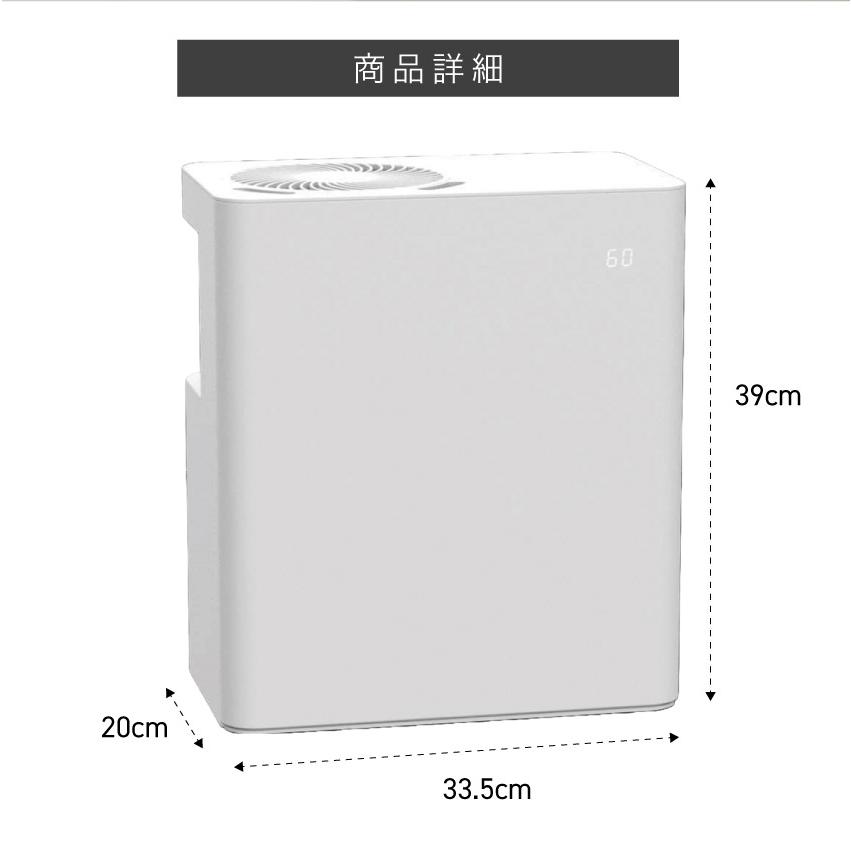 SANKA サンカ サーキュレーター付きパワースチーム加湿器 ホワイト SSH