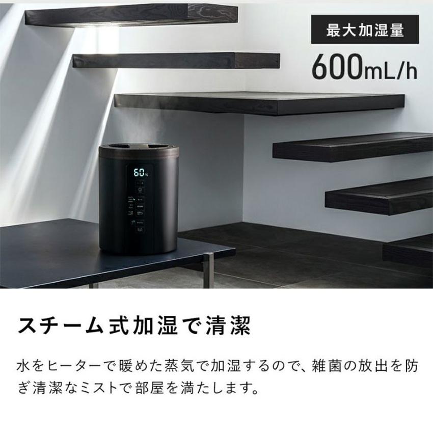 超美品 スリーアップ THREEUP ST-T2370 スチーム式加湿器 0830153237_66d1678523491.jpg