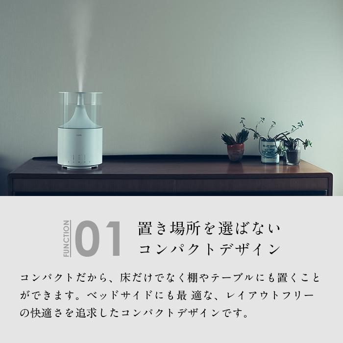 STEM 加湿器 超音波式 おしゃれ cado 超音波加湿器 STEM300 HM-C300