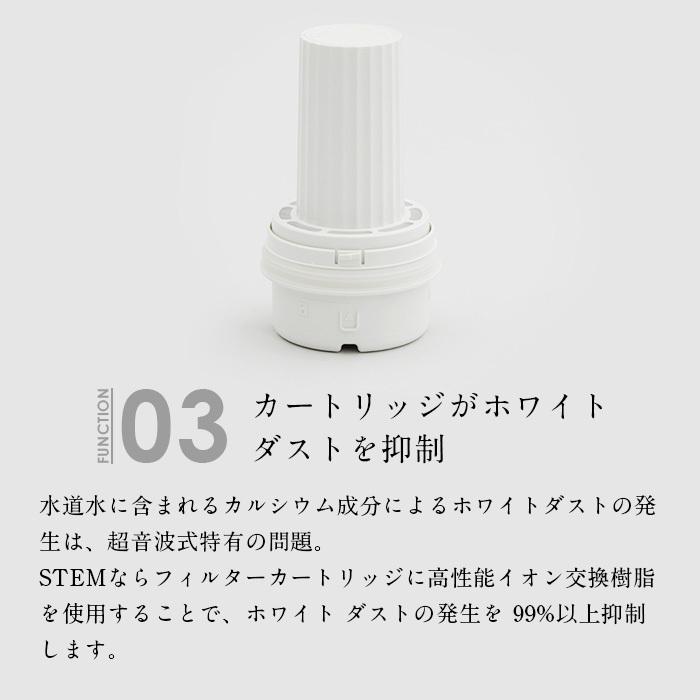 STEM 加湿器 タワー型 高級超音波 おしゃれ cado カドー STEM630i HM