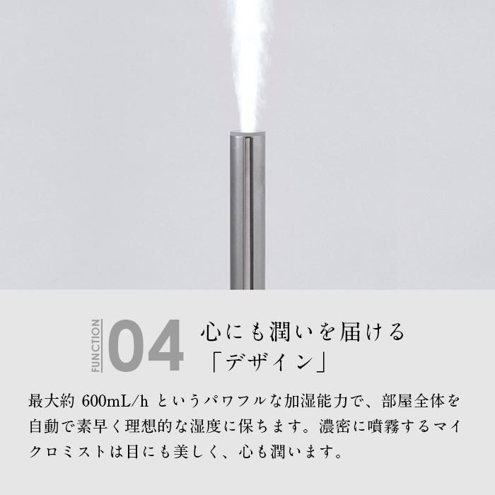 STEM 加湿器 タワー型 高級超音波 おしゃれ cado カドー STEM630i HM