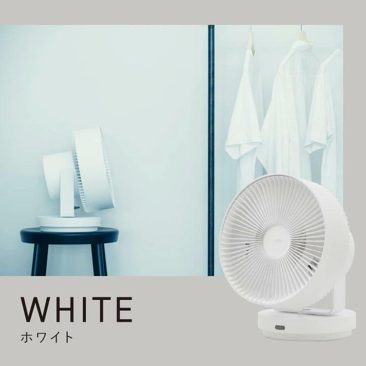 cado（カドー） サーキュレーター cado STREAM1800 除菌 衣類乾燥