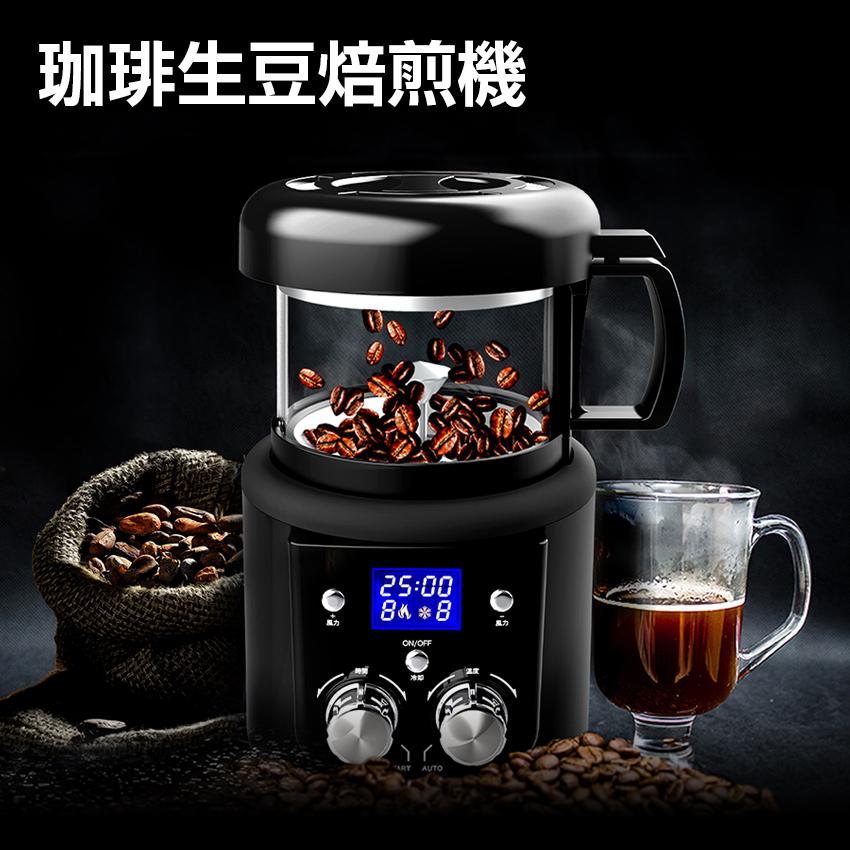 珈琲焙煎機 微調整機能付き SY-121N ソウイジャパン : sy-121n : LIFE 