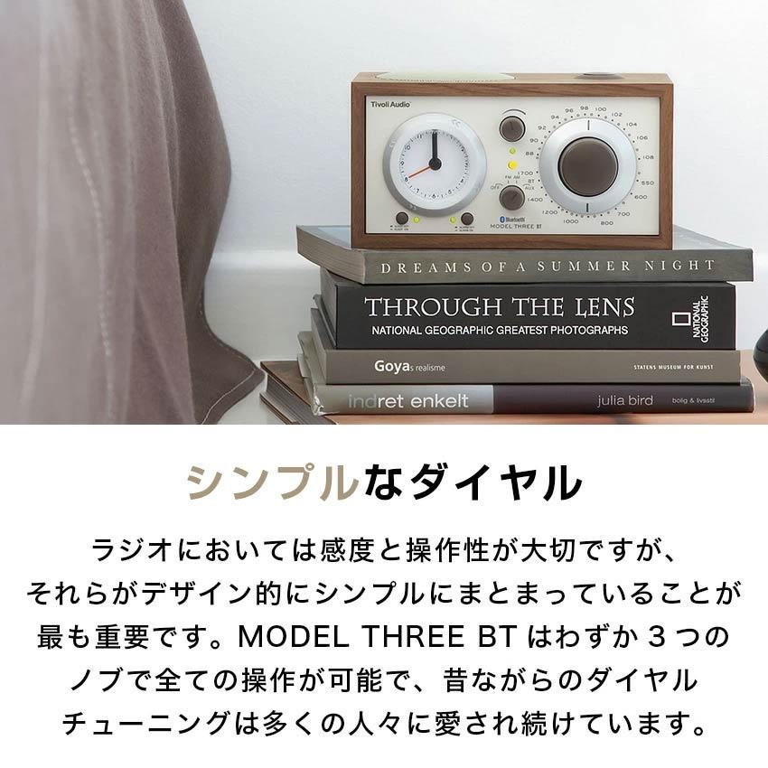 Tivoli Audio（チボリ・オーディオ） ブルートゥーススピーカー