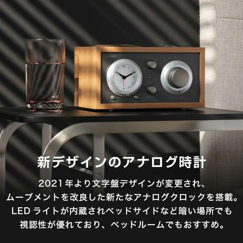 クライマックスセール ブルートゥーススピーカー スピーカー ラジオ Tivoli Audio Model THREE BT オーディオ bluetoothスピーカー クロック付き Walnut/Beige Taupe/Cherry チボリ