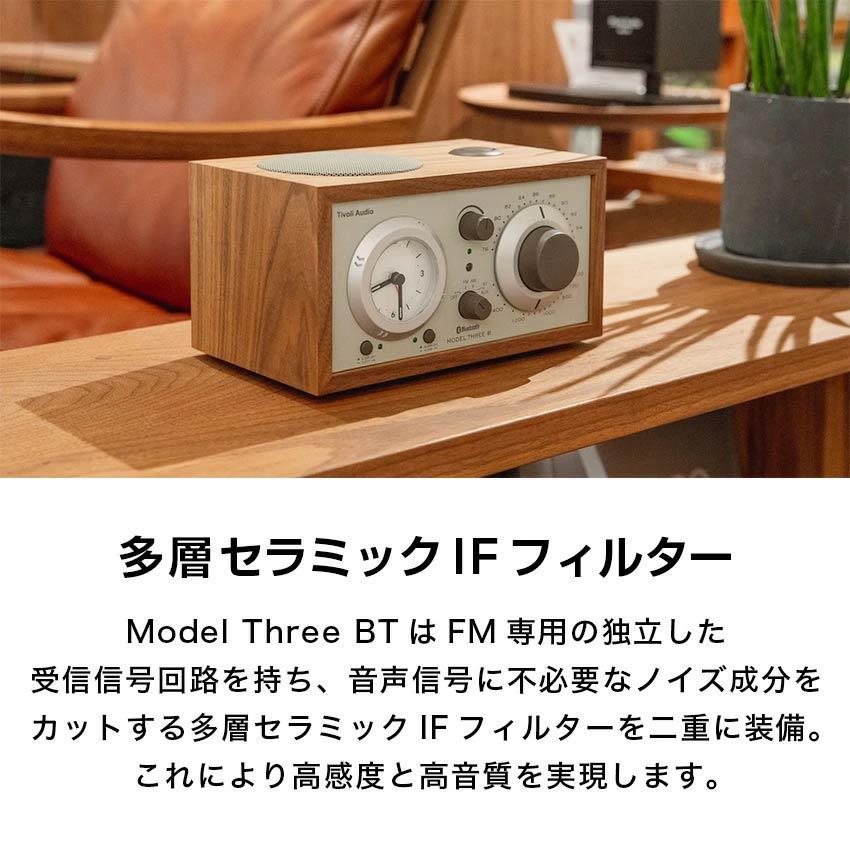 クライマックスセール ブルートゥーススピーカー スピーカー ラジオ Tivoli Audio Model THREE BT オーディオ bluetoothスピーカー クロック付き Walnut/Beige Taupe/Cherry チボリ