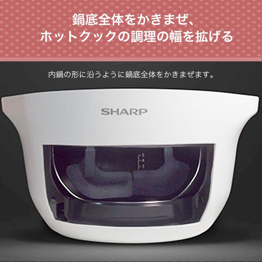 シャープ もっとクック 1.6Lタイプ用 tJ-u1a ホットクック別売