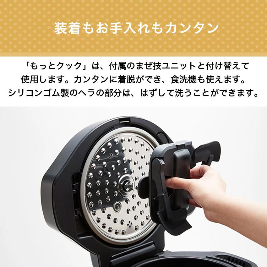 シャープ もっとクック tJ-u2a ホットクック別売アクセサリー シャープ もっとクック tJ-u2a ホットクック別売アクセサリー
