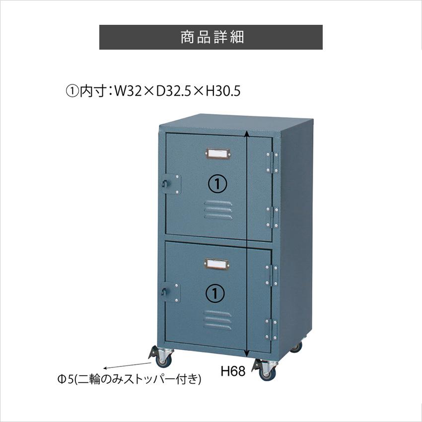 チェスト おしゃれ 収納チェスト ロッカー 東谷 ラルド チェスト2D グレー ブラック tpn-30_7