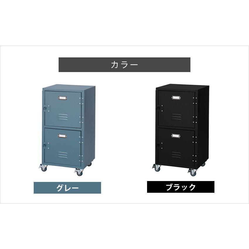 チェスト おしゃれ 収納チェスト ロッカー 東谷 ラルド チェスト2D グレー ブラック tpn-30_8