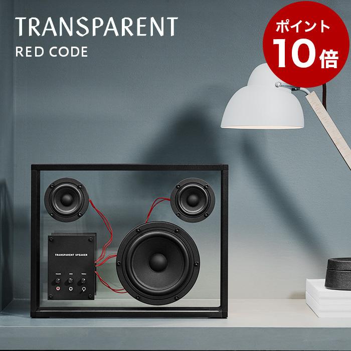 スピーカー bluetooth TRANSPARENT SPEAKER red code トランスペアレント｜lifeluck