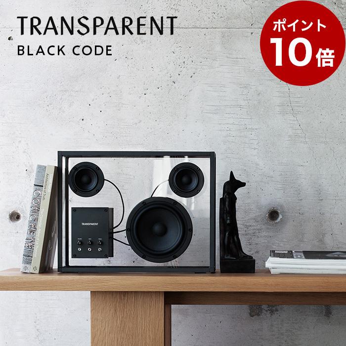 TRANSPARENT SPEAKER ブラックコード TRANSPARENT（トランスペアレント）スピーカー ブラック／ブラック