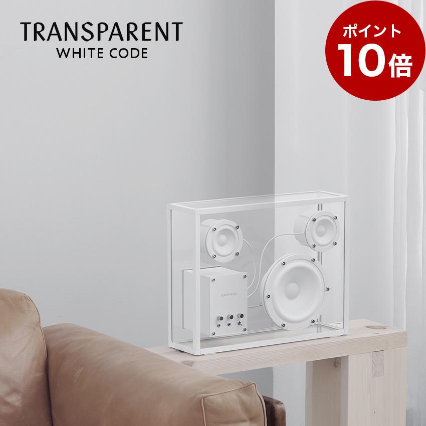 【TRANSPARENT 】ワイヤレススピーカー ホワイト TRANSPARENT 】ワイヤレススピーカー ホワイト - メルカリ