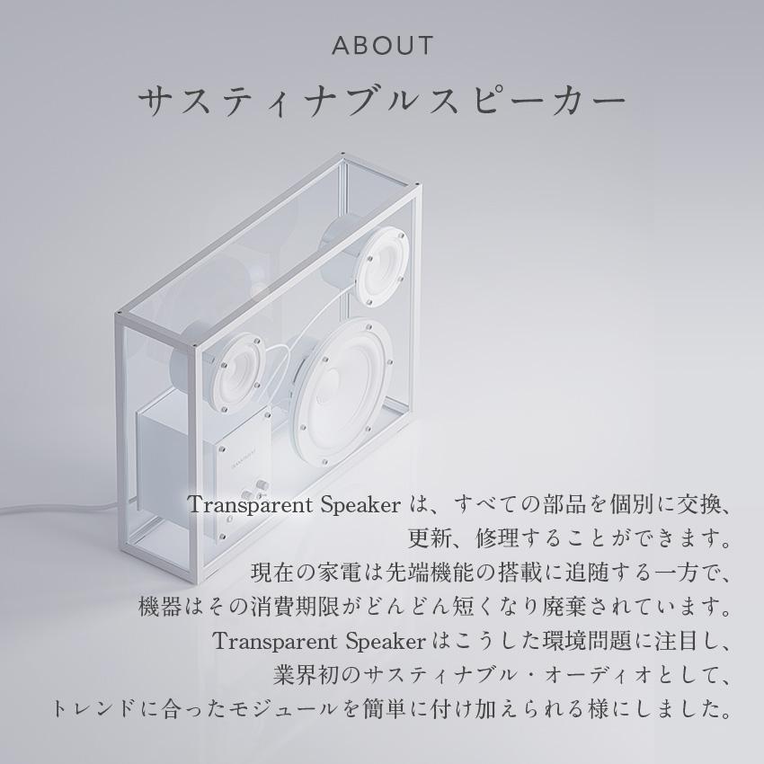 TRANSPARENT（トランスペアレント） ブルートゥーススピーカー