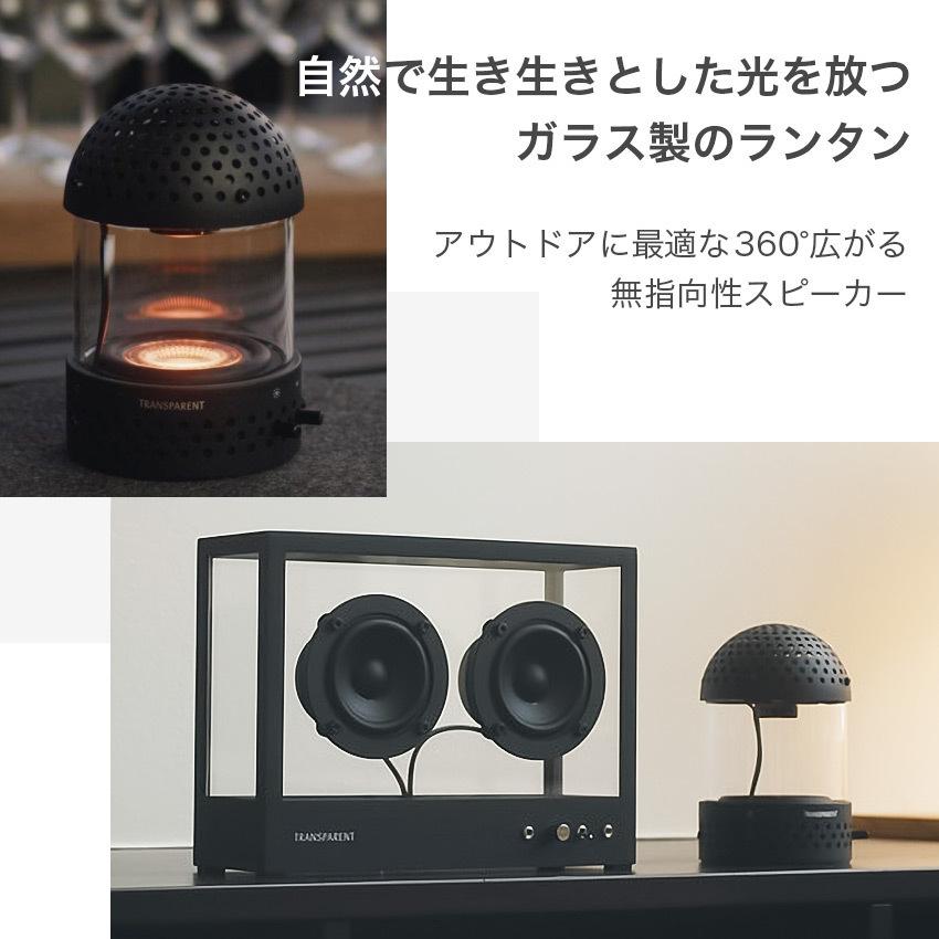 TRANSPARENT スピーカー bluetooth LIGHT SPEAKER