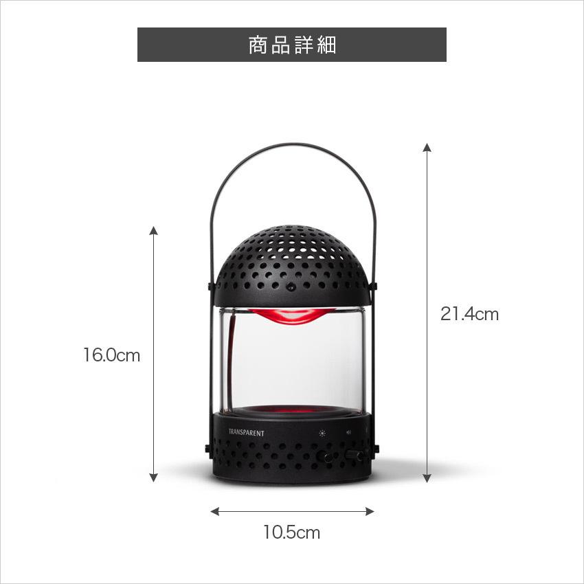 TRANSPARENTトランスペアレント Light Speaker TRANSPARENT speaker スピーカー bluetooth トランスペアレント