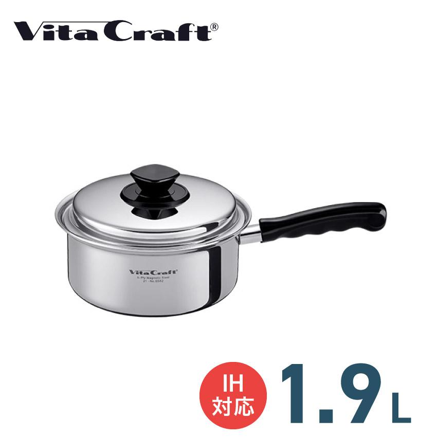❣️【新品 未使用】VitaCraftステンレス片手鍋1.9L 20cm Vita