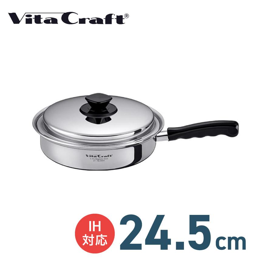 ビタクラフトフライパン24.5cm Vita Craft フライパン 24.5cm VITA CRAFT ビタクラフト V