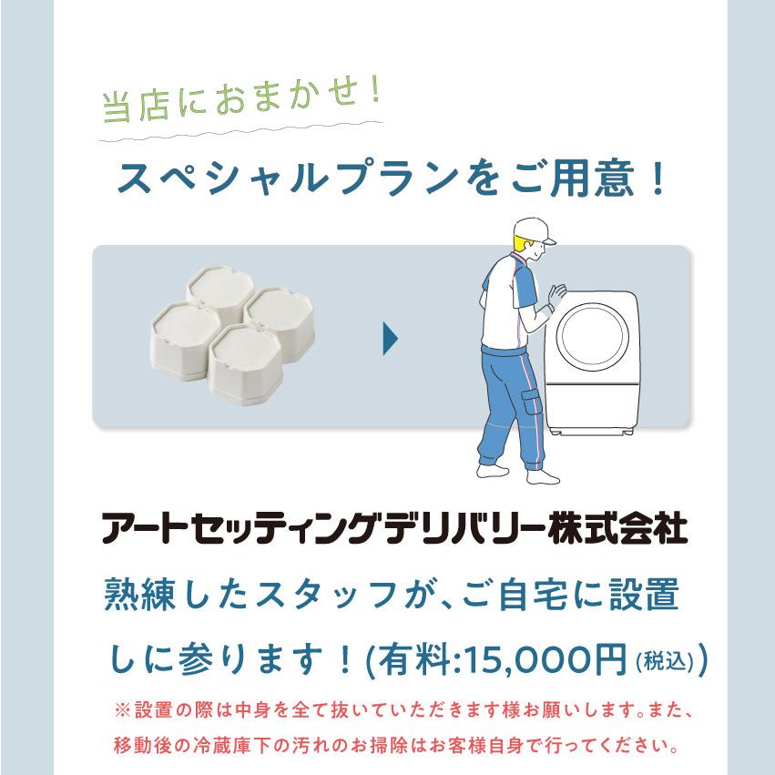 洗濯機 かさ上げ台 洗濯機台 4個セット 耐荷重400kg 振動対策 洗濯機 かさ上げ台 洗濯機台 4個セット 耐荷重400kg 振動対策