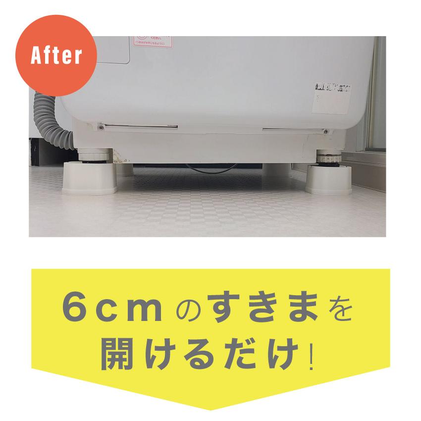 洗濯機 かさ上げ台 洗濯機台 4個セット 耐荷重400kg 振動対策 洗濯機 かさ上げ台 洗濯機台 4個セット 耐荷重400kg 振動対策