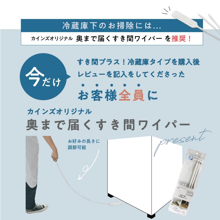 冷蔵庫 かさ上げ台 冷蔵庫台 4個セット 耐荷重400kg 害虫対策 すき間プラス！冷蔵庫タイプ｜lifeluck｜02