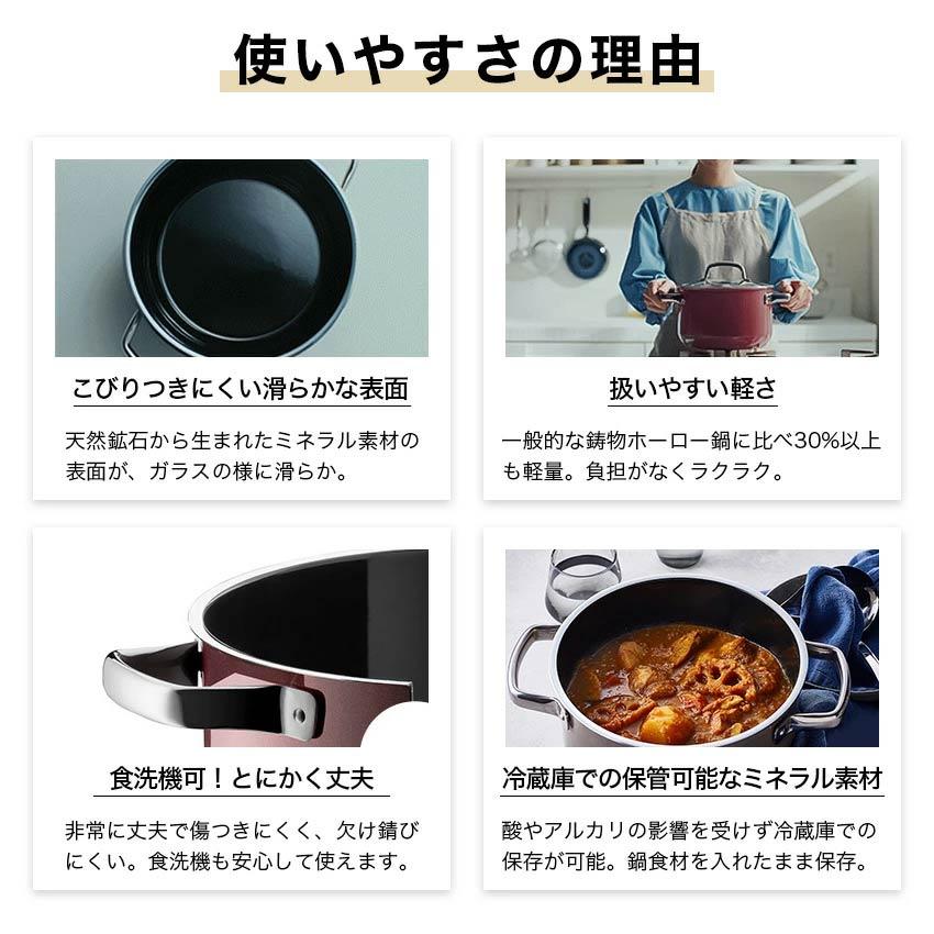 WMF ヴィーエムエフ フュージョンテック ミネラル ハイキャセロール