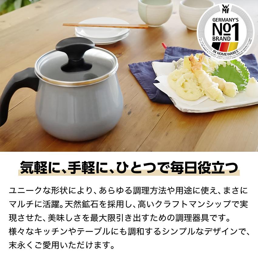 Y-YACHT kitchen selection マルチポット WMF ヴィーエムエフ