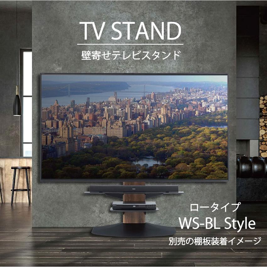朝日木材加工 壁寄せ テレビスタンド 86インチ対応 ダークブラウン木目