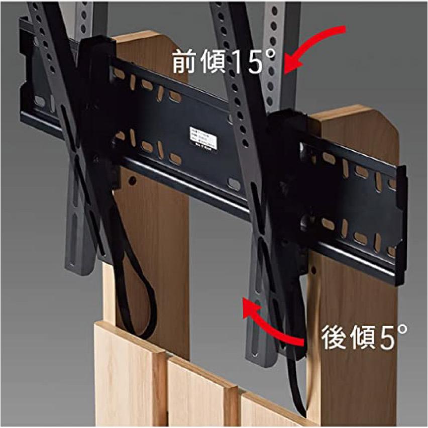 朝日木材加工 テレビ台 ハイタイプ おしゃれ テレビスタンド 壁寄せ