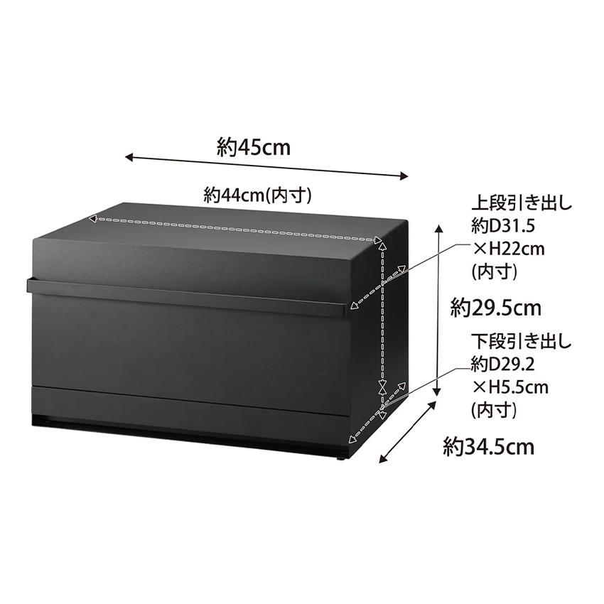 tower タワー 山崎実業 ブレッドケース引き出し型 2段 ホワイト