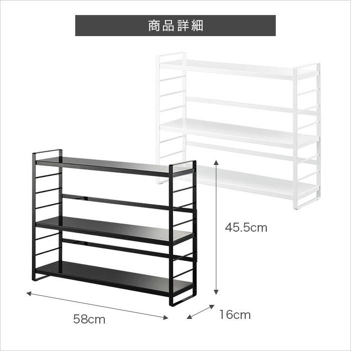 tower タワー 山崎実業 キッチン シンク上キッチン収納ラック : LIFE