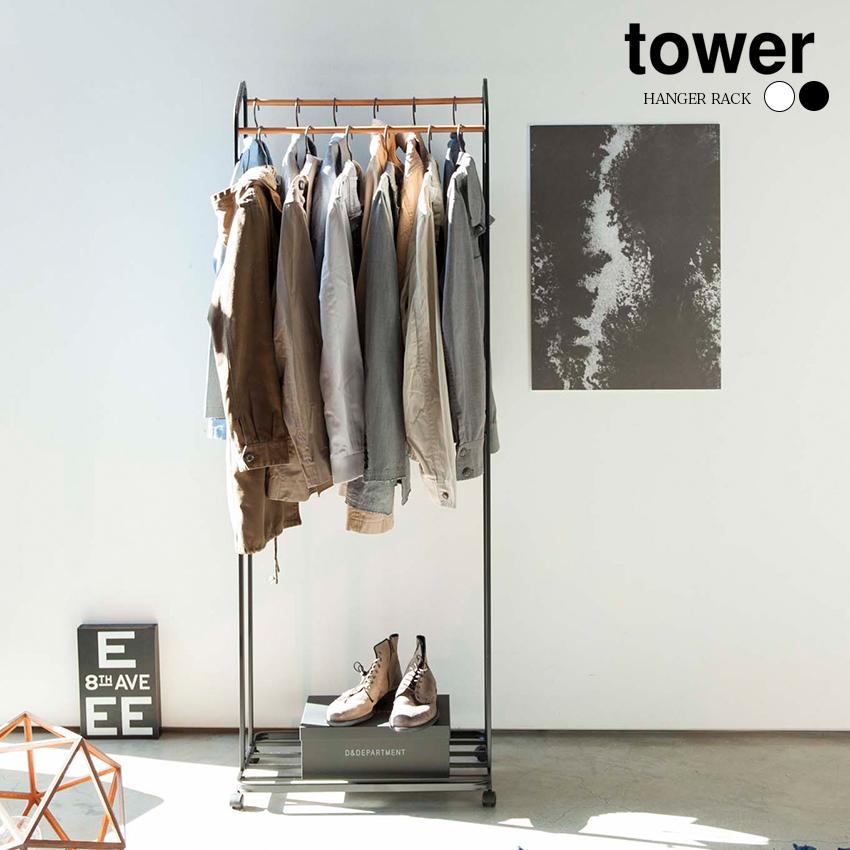 tower タワー 山崎実業 ハンガーラック キャスター付き : LIFE LUCK