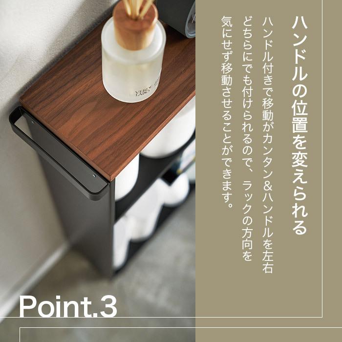 tower タワー 山崎実業 ハンドル付き スリムトイレラック : LIFE LUCK
